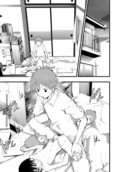 Page 12 of Netorare Tentai Kansoku | 天文觀測NTR