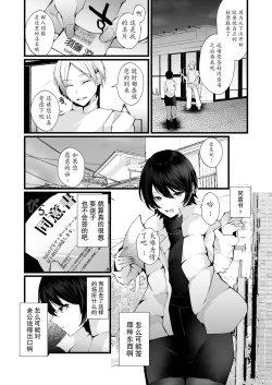 Page 11 of カッコウの烙印〜妊活巨乳人妻が媚薬焦らしマッサージに心も身体も堕ちるまで～