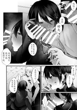 Page 45 of カッコウの烙印〜妊活巨乳人妻が媚薬焦らしマッサージに心も身体も堕ちるまで～