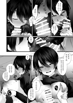 Page 46 of カッコウの烙印〜妊活巨乳人妻が媚薬焦らしマッサージに心も身体も堕ちるまで～