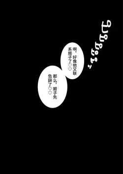 Page 57 of ota sa- no himeko tyanーotaku tati ika ri no gyakusyuuー