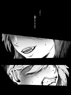 Page 31 of クレシェンス島の闘争 Additional Stories ～ Episode I