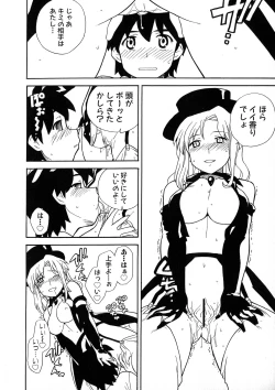 Page 134 of Kakutou Musume Ryoujoku Mania ~ Kakutou Bishoujo Doujin Anthology