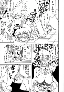 Page 137 of Kakutou Musume Ryoujoku Mania ~ Kakutou Bishoujo Doujin Anthology