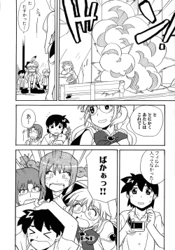 Page 140 of Kakutou Musume Ryoujoku Mania ~ Kakutou Bishoujo Doujin Anthology