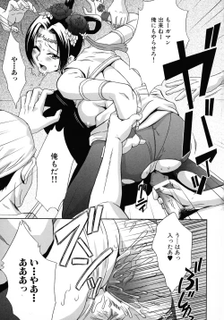 Page 21 of Kakutou Musume Ryoujoku Mania ~ Kakutou Bishoujo Doujin Anthology