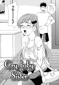 Page 106 of Shimai wa Boku ni Sakaraenai - The Sisters Cannot Defy Me