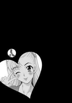 Page 182 of Shimai wa Boku ni Sakaraenai - The Sisters Cannot Defy Me