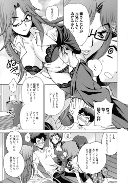 Page 32 of Shimai wa Boku ni Sakaraenai - The Sisters Cannot Defy Me