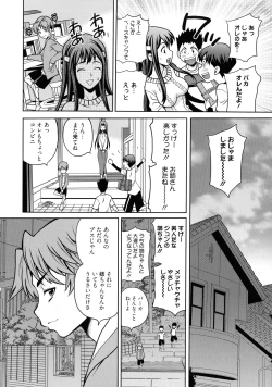 Page 68 of Shimai wa Boku ni Sakaraenai - The Sisters Cannot Defy Me