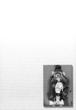 Page 74 of Cherry♥Pai Shinsouban