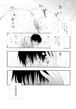 Page 92 of Cherry♥Pai Shinsouban