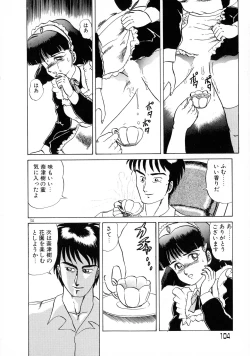 Page 103 of Akai Miwaku