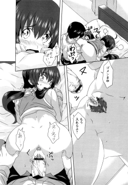 Page 102 of Seifuku Erotika