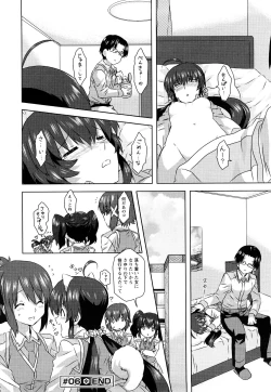 Page 109 of Seifuku Erotika