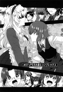 Page 110 of Seifuku Erotika