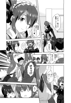Page 115 of Seifuku Erotika