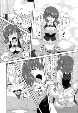 Page 123 of Seifuku Erotika