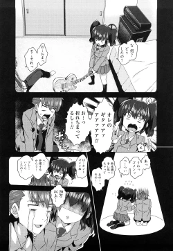 Page 129 of Seifuku Erotika