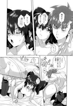 Page 138 of Seifuku Erotika