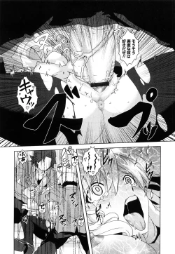 Page 160 of Seifuku Erotika