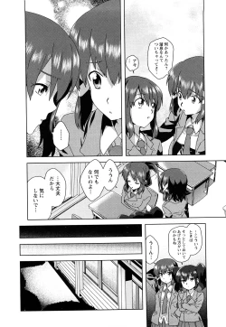 Page 167 of Seifuku Erotika