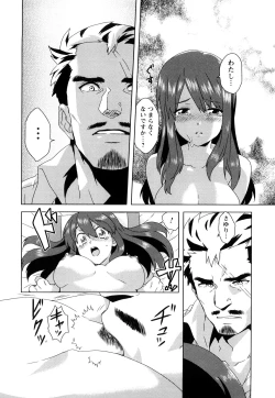 Page 176 of Seifuku Erotika