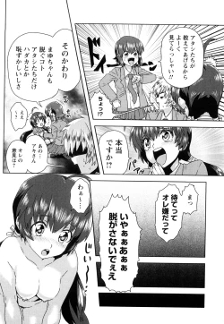 Page 190 of Seifuku Erotika