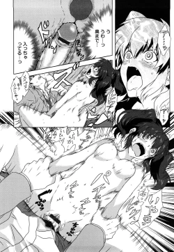 Page 19 of Seifuku Erotika