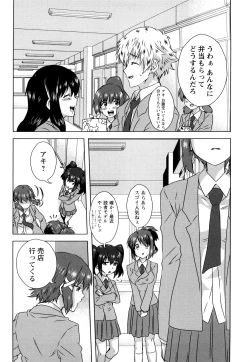 Page 26 of Seifuku Erotika