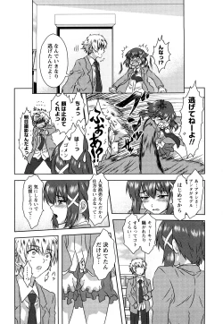 Page 30 of Seifuku Erotika