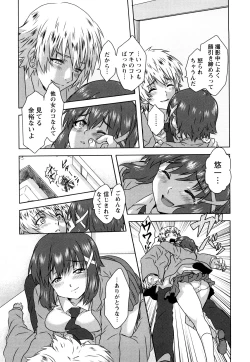 Page 32 of Seifuku Erotika