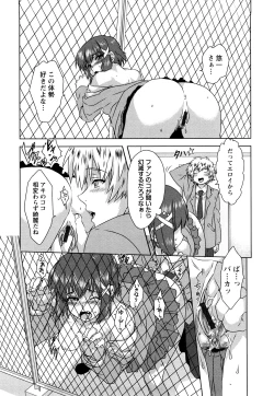 Page 35 of Seifuku Erotika