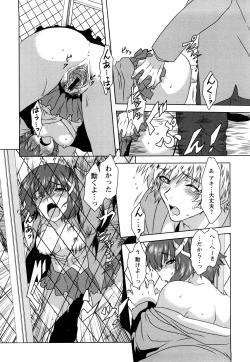 Page 37 of Seifuku Erotika