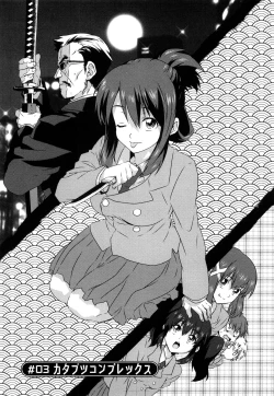 Page 42 of Seifuku Erotika