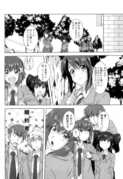 Page 44 of Seifuku Erotika