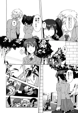 Page 45 of Seifuku Erotika
