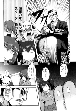 Page 46 of Seifuku Erotika