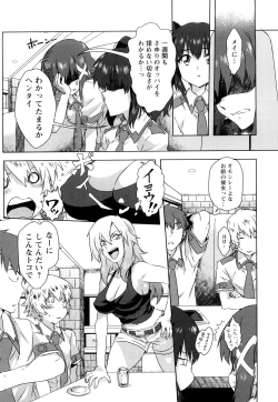 Page 62 of Seifuku Erotika