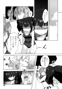 Page 66 of Seifuku Erotika