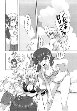 Page 67 of Seifuku Erotika