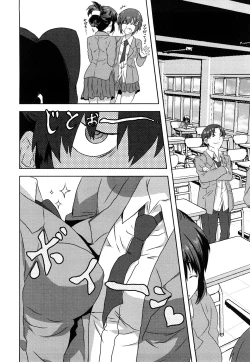 Page 7 of Seifuku Erotika