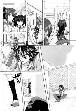 Page 80 of Seifuku Erotika