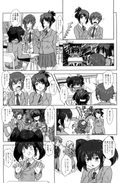 Page 8 of Seifuku Erotika