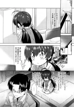Page 95 of Seifuku Erotika