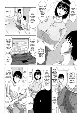 Page 201 of Hannari Otona Kyouiku - Mother's Sex Lesson