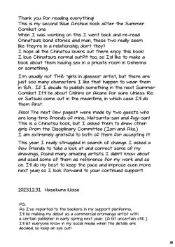 Page 19 of Nakadashi Kozukuri Onsen Ryokou Hinomiya Chinatsu | Baby Making with Hinomiya Chinatsu at the Hot Spring