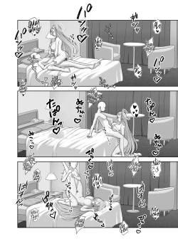 Page 19 of Ichinose Asuna to Sukebe Suru Hon | Lewd Sex with Ichinose Asuna