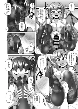 Page 14 of Futanari Kuro Tights no Succubus JK ni Oshiri Horaretai! Vol. 7.5