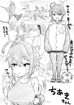 Page 5 of Chiaki-chan Rakugaki
